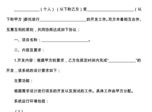 簽訂租房合同注意事項,勞務(wù)外包合同注意事項,保潔外包合同的注意事項