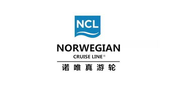 ncl郵輪注意事項