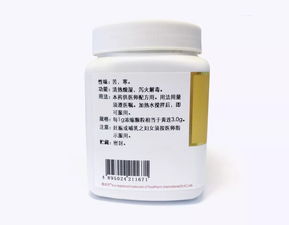 中藥顆粒劑外敷注意事項