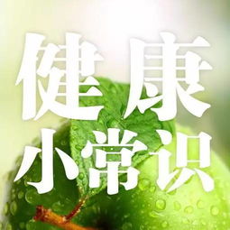 夏天養身注意事項