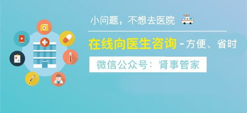 腎穿刺前需要注意事項