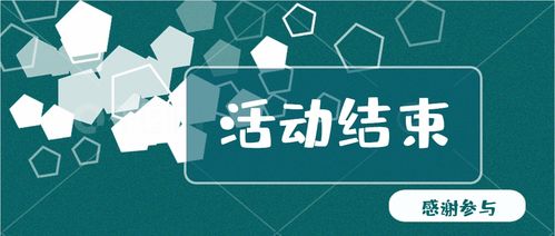 活動(dòng)策劃方案的注意事項,活動(dòng)策劃方案的要素及注意事項,演講比賽活動(dòng)策劃方案注意事項