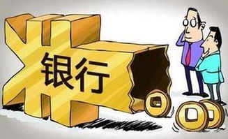 注意事項,辦理,貸款合同