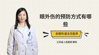 外傷縫合術(shù)后注意事項