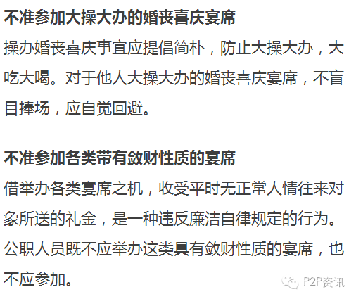 黨員談話(huà)注意事項問(wèn)好,黨員談心談話(huà)注意事項,和老板談話(huà)注意事項