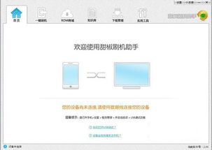 海信,刷機,注意事項,液晶