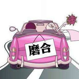 磨合期,注意事項