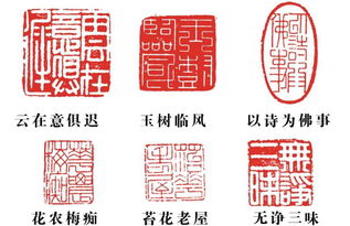 注意事項,刻章,公司
