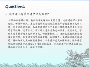 初中英語(yǔ)課堂教學(xué)設計與案例,初中英語(yǔ)智慧課堂教學(xué)設計,初中英語(yǔ)高效課堂教學(xué)設計