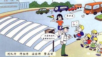 學(xué)生安全過(guò)馬路注意事項(xiàng),幼兒園幼兒安全過(guò)馬路注意事項(xiàng),安全過(guò)馬路注意事項(xiàng)教案怎么寫