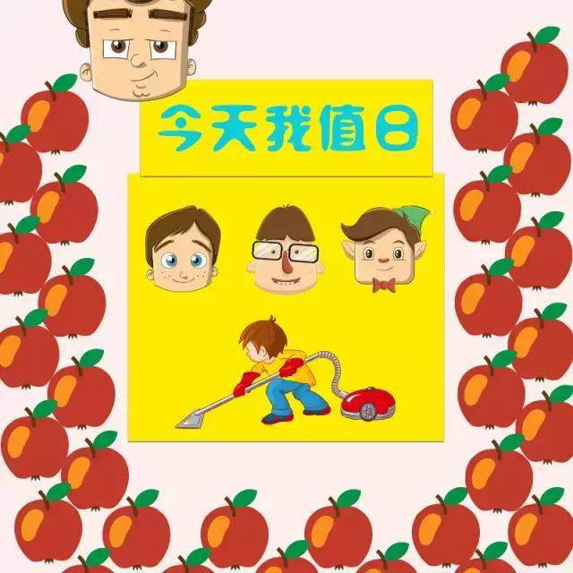 中班,值日,注意事項,幼兒