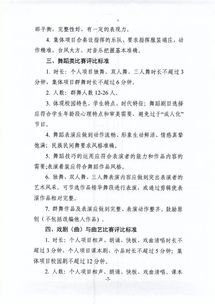 志愿者活動(dòng)的注意事項,志愿者活動(dòng)安全注意事項,敬老院志愿者活動(dòng)注意事項