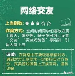 蘇大入學(xué)注意事項