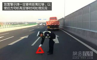 消防高速公路救援注意事項,高速公路清障救援注意事項,高速公路行車(chē)注意事項