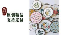 蘇繡,注意事項,保存