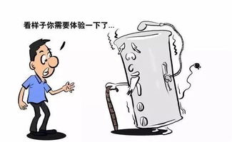 電器安全巡查注意事項