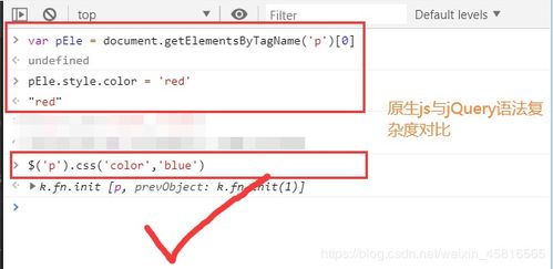語(yǔ)法,注意事項,jquery