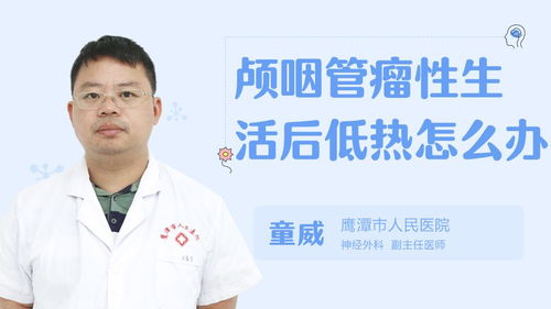 海綿狀,注意事項,血管瘤