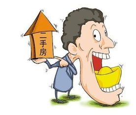 二手房交易過(guò)戶(hù)賣(mài)家注意事項,二手房賣(mài)家要注意事項,二手房簽合同賣(mài)家注意事項