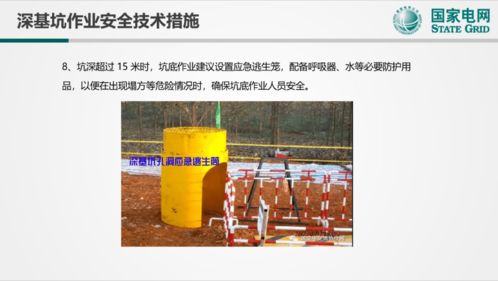 深基坑施工安全措施,深基坑開挖注意事項,深基坑作業(yè)注意事項