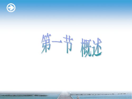 老人健康評估的注意事項不包括