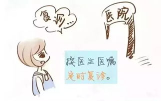 植皮手術(shù)注意事項,植皮后注意事項,植皮術(shù)后一月注意事項
