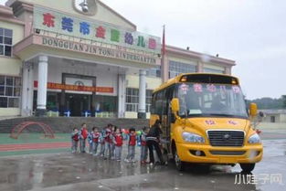 幼兒園送班車注意事項