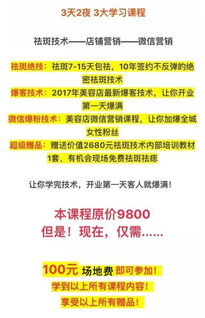 微整注意事項