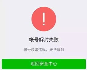 微信開發(fā)公司注意事項,微信群注意事項,微信小程序開發(fā)公司注意事項