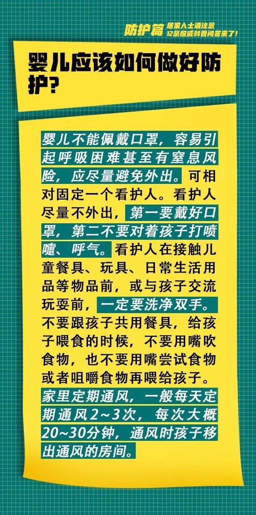 氧氣,切割,注意事項,人員