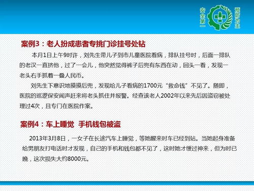 節假日,開(kāi)機,注意事項,過(guò)后