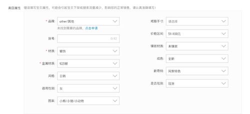淘寶產(chǎn)品上架注意事項,淘寶賣(mài)仿牌需要注意事項,淘寶買(mǎi)仿牌需要注意事項