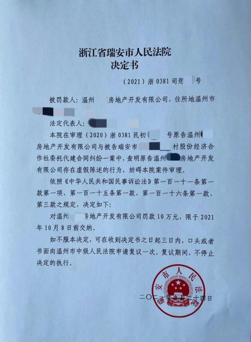 審查,委托,注意事項(xiàng),合同