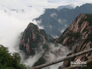 黃山,日出,注意事項,冬天