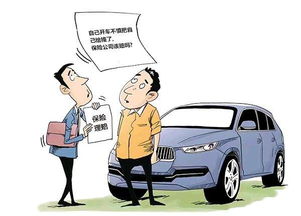 車禍摔傷注意事項(xiàng)