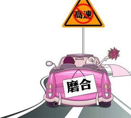 磨合期車輛注意事項,uy125磨合期注意事項,凱美瑞磨合期注意事項