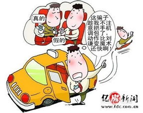 旅行時(shí)的注意事項有哪些