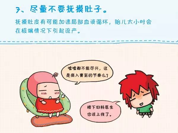 移植,注意事項