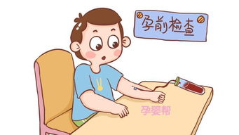 應注意,事項,男人,備孕時(shí)