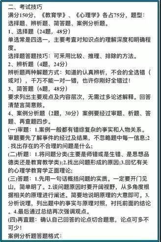 成人高考考試注意事項,成人高考考試注意事項細節,成人高考注意事項答題技巧