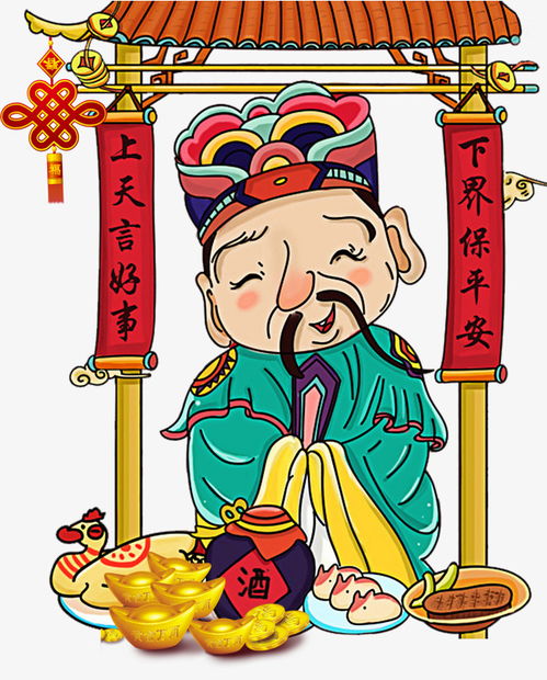 灶王爺神像張貼注意事項,小年灶王爺的風俗,小年貼灶王爺