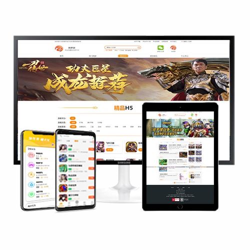 手機游戲,注意事項,開發(fā)