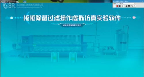 板框過(guò)濾實(shí)驗注意事項