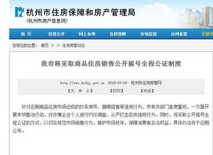 買(mǎi)二手房公證交易注意事項,債權轉讓協(xié)議公證注意事項,房產(chǎn)公證流程和注意事項