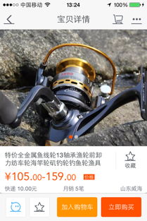 水深,釣魚(yú),注意事項