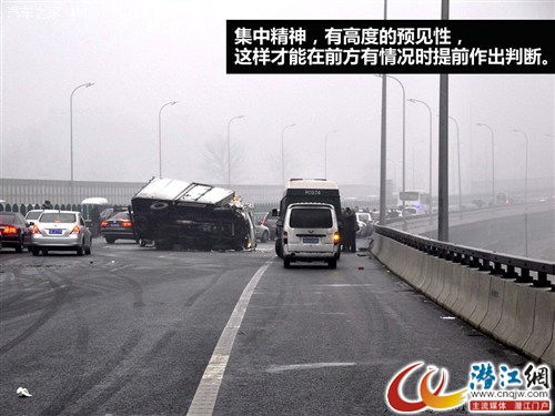 結冰路面行駛注意事項,結冰路段行車(chē)注意事項,結冰路面開(kāi)車(chē)注意事項