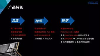 ssd硬盤(pán)使用注意事項,清潔劑正確使用注意事項,砂鍋的正確使用注意事項