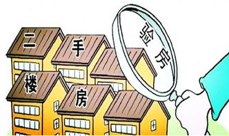 買(mǎi)拆遷房需要注意什么,買(mǎi)拆遷房注意事項和手續,買(mǎi)二手拆遷房注意事項和手續