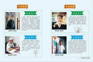 論雜志封面封二封三封底內容排版注意事項