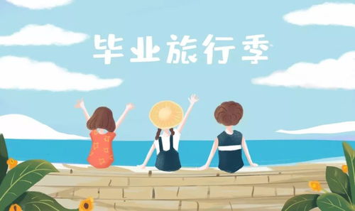 小學(xué)生集體外出活動(dòng)注意事項,小學(xué)生外出游玩注意事項,小學(xué)生外出安全注意事項